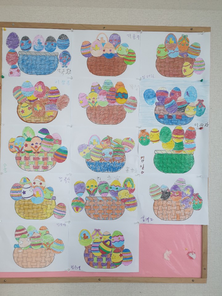 부활달걀 만들기