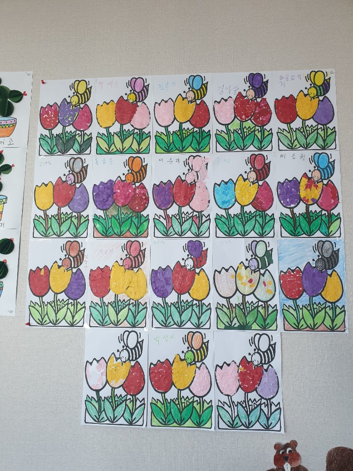 모자이크 만들기