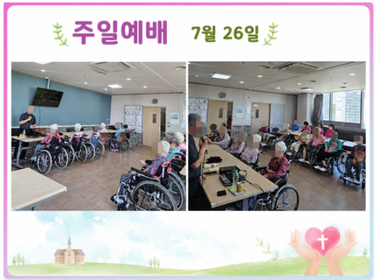 ♡ 주일예배(7.26)