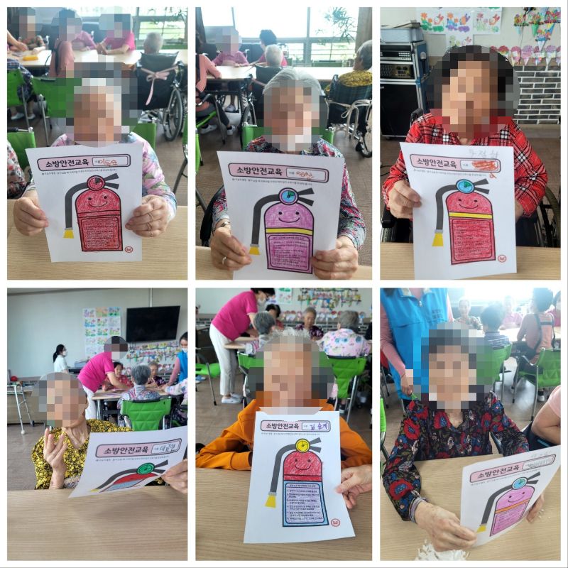 인지미술활동-소방안전교육