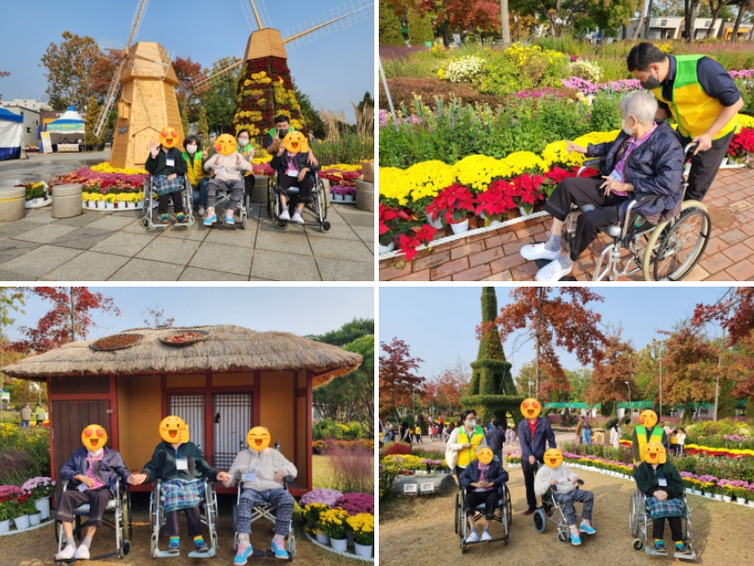 2023년 가을나들이(유림공원 국화축제)