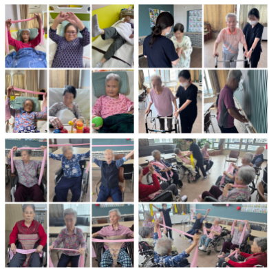 물리치료/근력운동