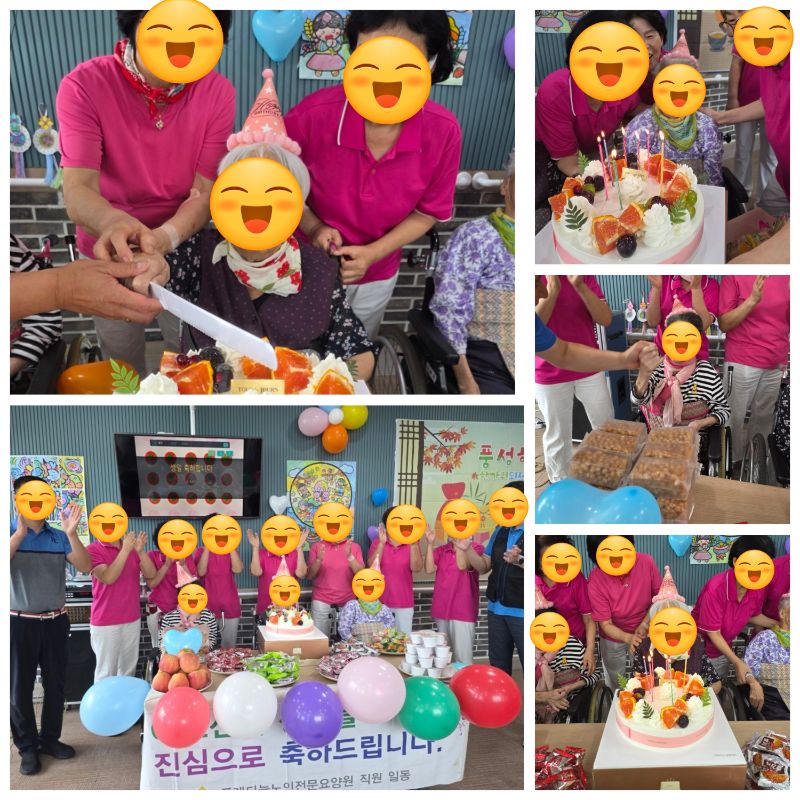 ♡ 10월 생신잔치