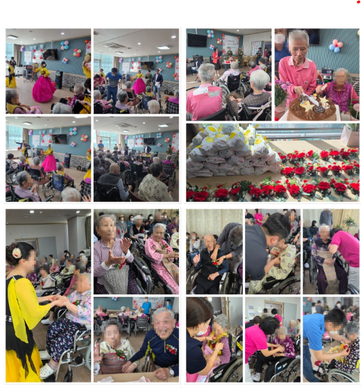 2025년 5월 어버이날 행사 가족참여프로그램