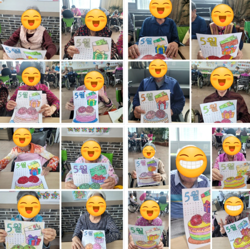 인지미술활동(5월달력꾸미기)