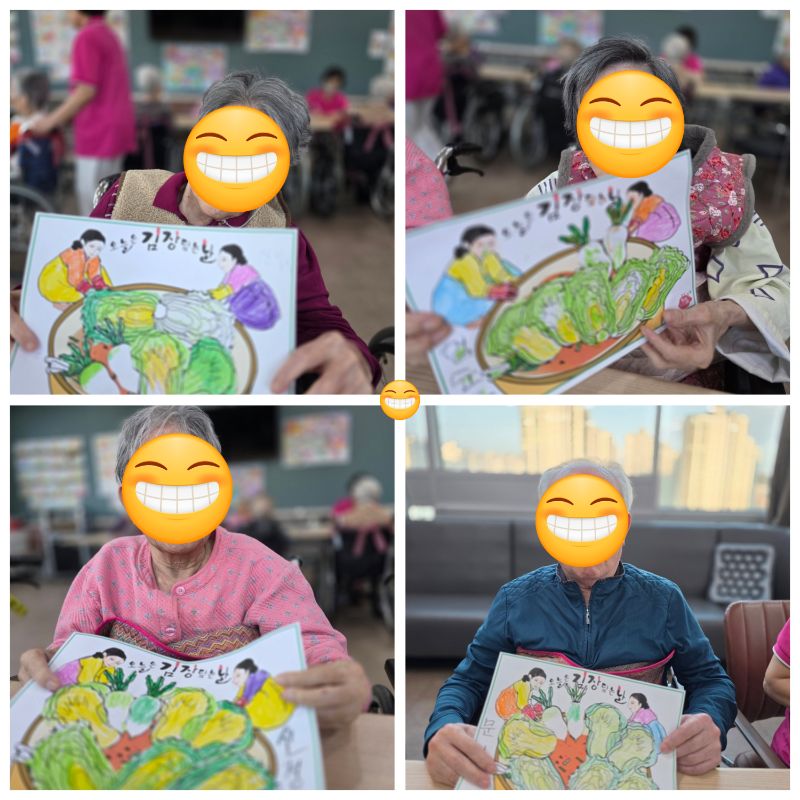 ♡ 어르신 인지미술활동(김장담기&김장독 묻기)