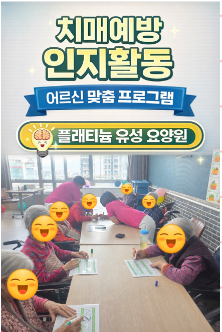 ♡ 인지활동(패턴맞추기, 도형인지) 4.11