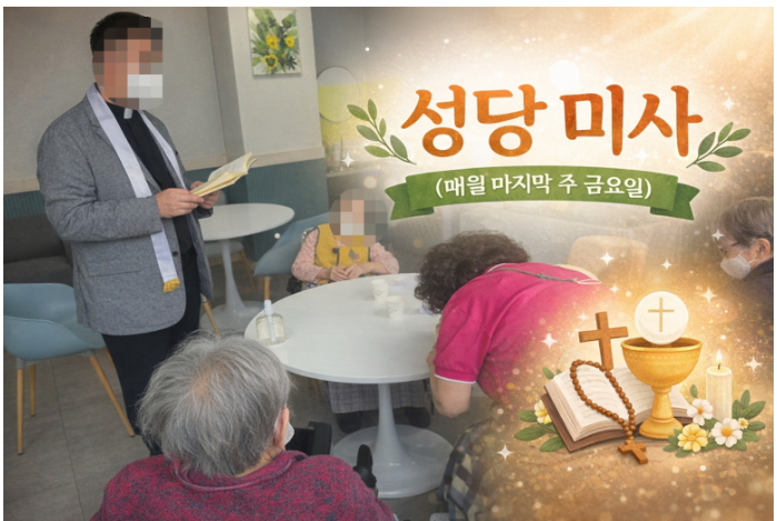 ♡ 성당미사(3.27)