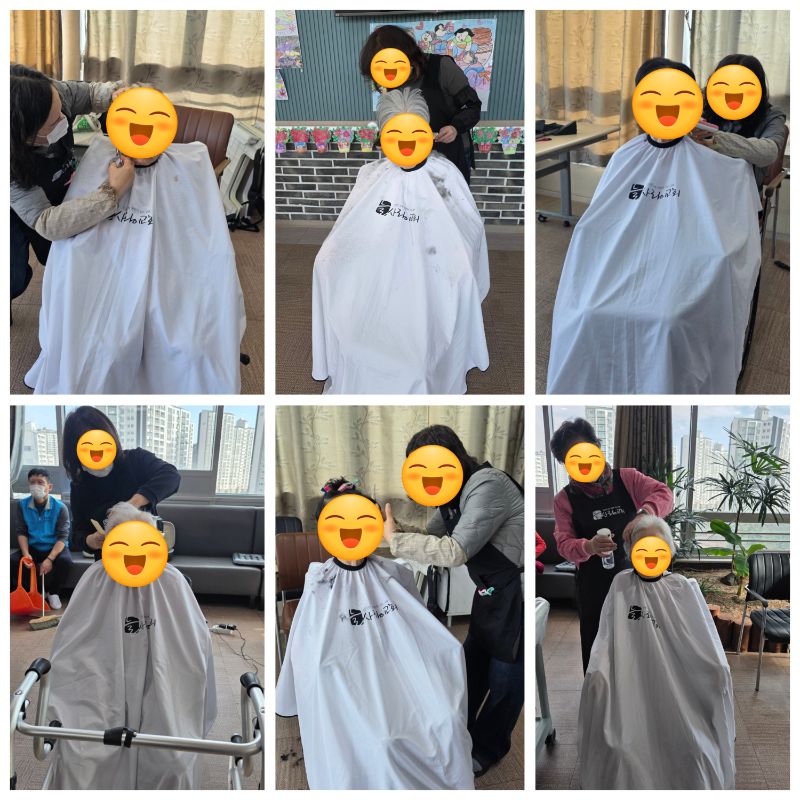 ♡ 이미용서비스(12.09)